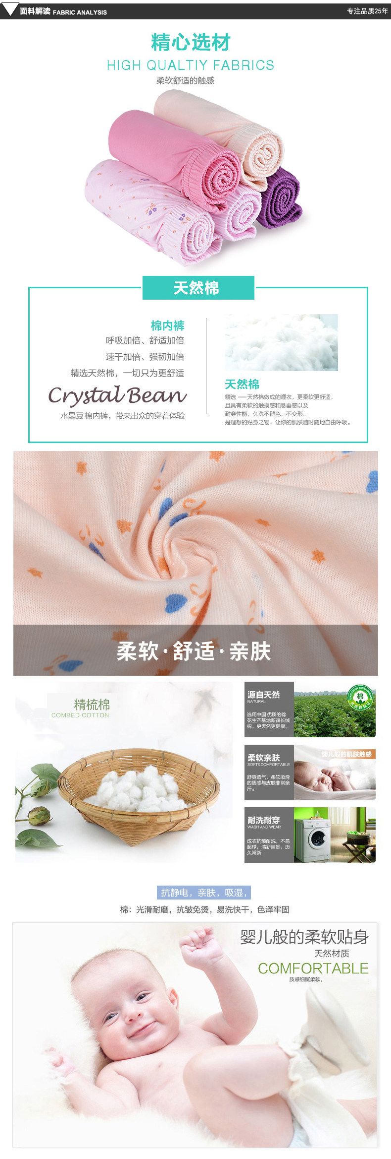 Slip Moyen-âge CRYSTAL BEAN en coton - Ref 641598 Image 12