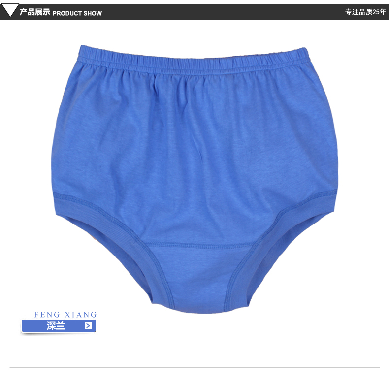 Crystal Beans Men Đồ lót cotton dành cho người trung niên và người già Cotton Daddy Loose Plus Fat Kích thước lớn quan sip dui nam