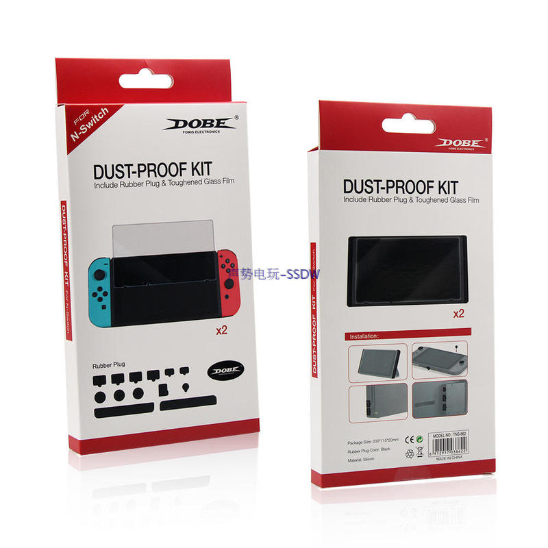 Nintendo Switch Ns Host Dust Plug Nx Dustproof Set Handle Headphone Hole Dustproof Plug Accessories