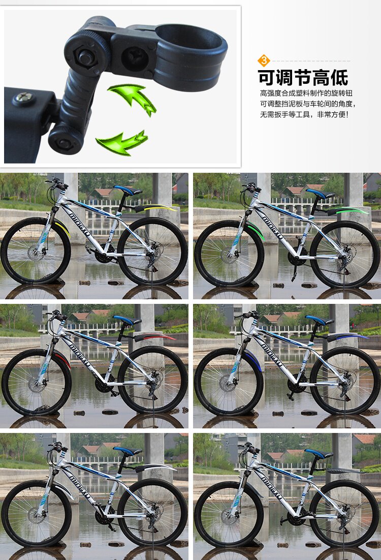 Крыло для велосипеда Велосипед крыло 26-дюймовый все включено горный велосипед универсальный передние и задние дождя и грязи Ватт стопор пластина аксессуары для велосипедов милые Growthpower