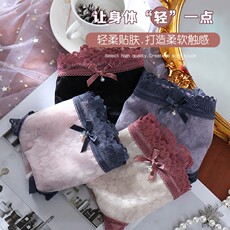 Женская плавках 网红内裤女蕾丝性感棉裆冰丝款无痕中中腰透气女士三角裤