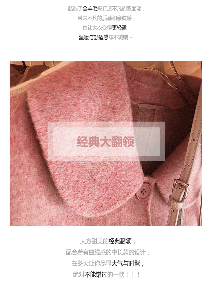 Mùa thu và mùa đông cashmere áo khoác len màu hồng nữ dài kẻ sọc hai mặt trên đầu gối len len áo khoác nữ de thương