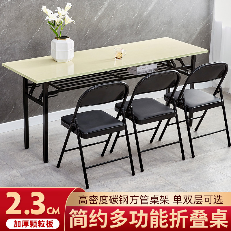 Minimalist modern folding table long strip table rectangular training desk Desk Training Table Simple Home Desk Dining Table