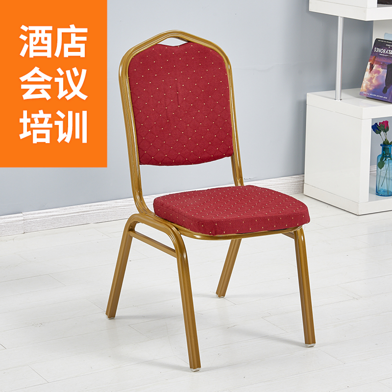 Wedding chair Red Festive hotel chair Banquet chair Celebration chair Backrest chair General chair Dining chair Special price