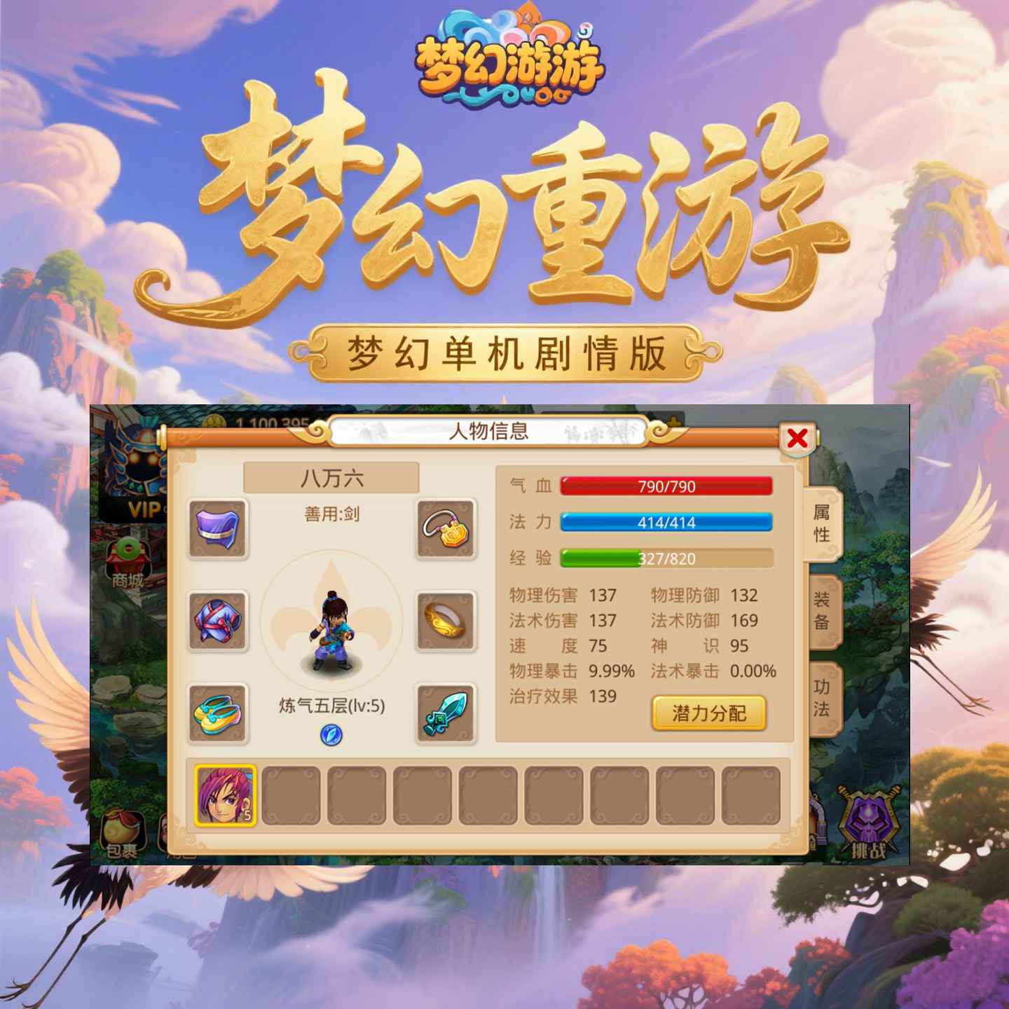 Steam金钱游戏：数字时代的虚拟货币博弈_steam游戏_淘宝游戏网