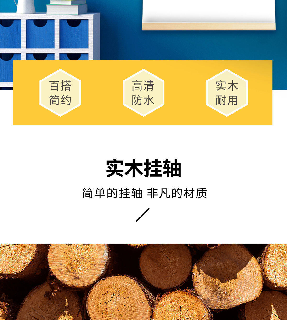Гобелен 饭团寿司摆摊挂画网红夜市广告布街边摆摊后备箱小推车背景布定制