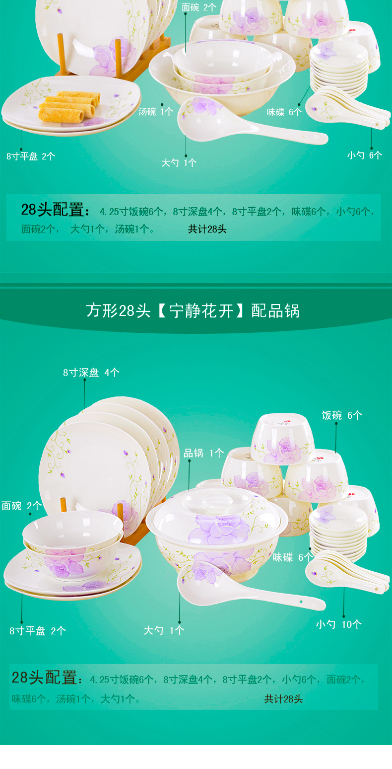 Dishes suit household combination of European jingdezhen ipads porcelain tableware Dishes chopsticks Chinese ceramic bowl Dishes for dinner