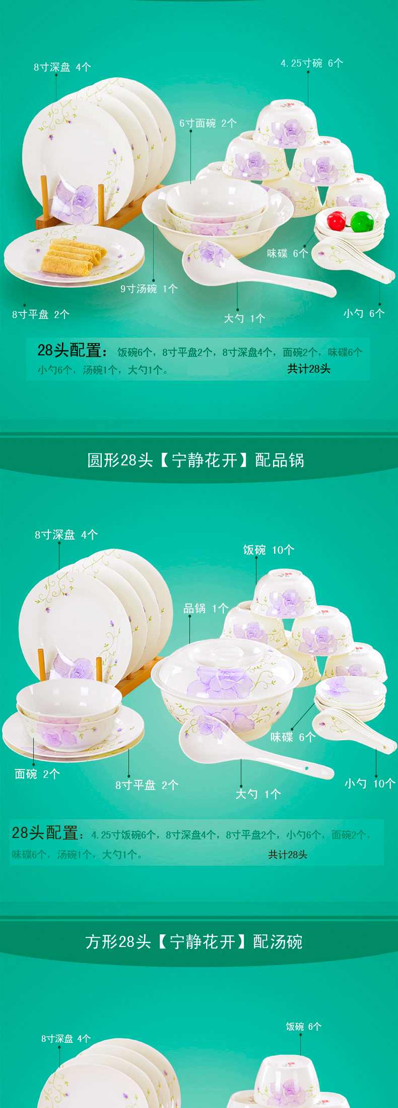 Dishes suit household combination of European jingdezhen ipads porcelain tableware Dishes chopsticks Chinese ceramic bowl Dishes for dinner