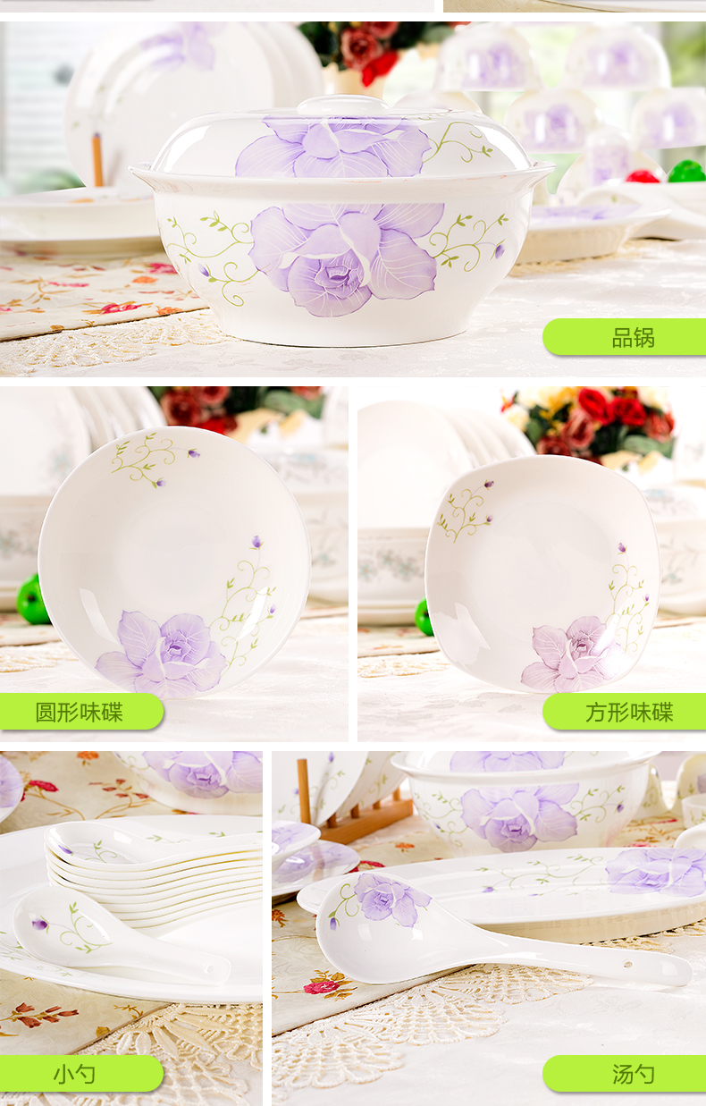 Dishes suit household combination of European jingdezhen ipads porcelain tableware Dishes chopsticks Chinese ceramic bowl Dishes for dinner