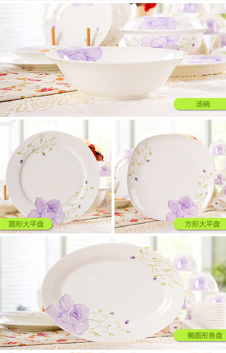 Dishes suit household combination of European jingdezhen ipads porcelain tableware Dishes chopsticks Chinese ceramic bowl Dishes for dinner