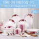 Jingdezhen Bộ đồ ăn 62 món Bộ đồ ăn gia đình bằng gốm sứ ăn tối bát đĩa Bộ đồ ăn đơn giản kết hợp bộ đồ ăn - Đồ ăn tối bộ bát đĩa hàn quốc