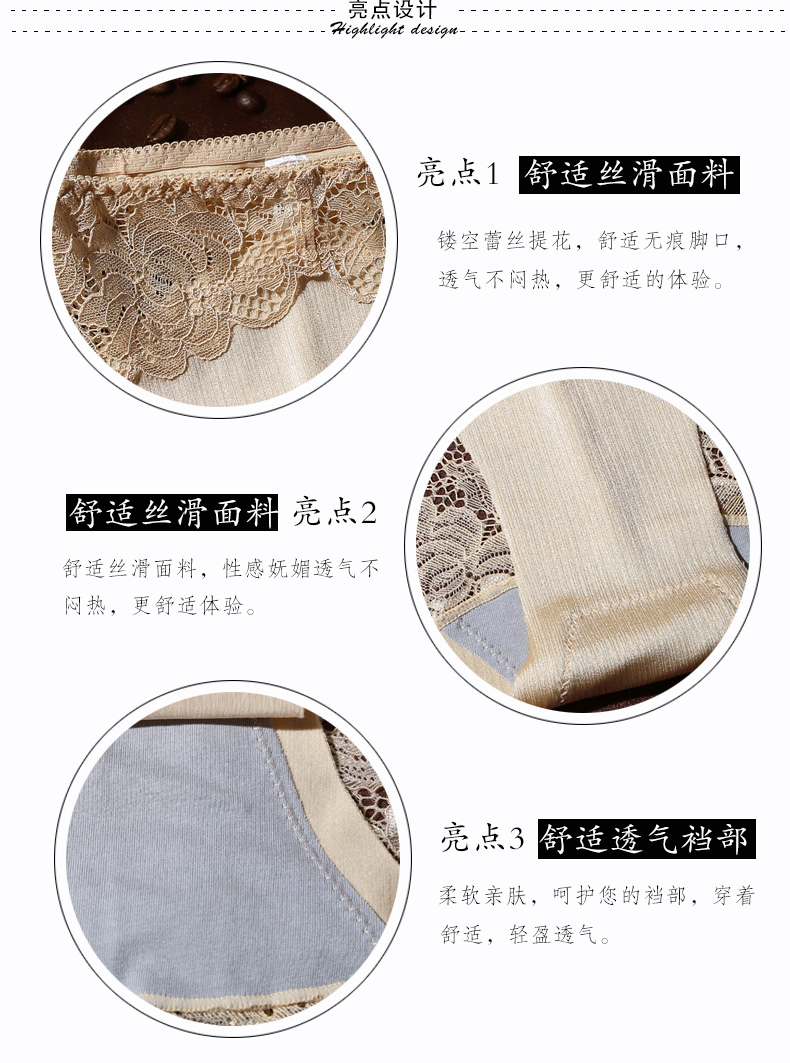 Quần áo gợi cảm, phụ nữ, mùa hè, ren trong suốt, không có dấu vết, thắt lưng, đồ lót gợi cảm, lụa băng, đáy, quần lót cotton quần lót lọt khe xẻ đáy
