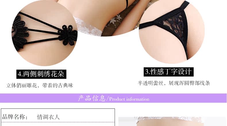 Quần áo cảm xúc của phụ nữ dệt ren gợi cảm thong eo thấp màu đỏ năm nay trong suốt đầy đủ đồ lót gợi cảm đầu đồ lót dễ thương