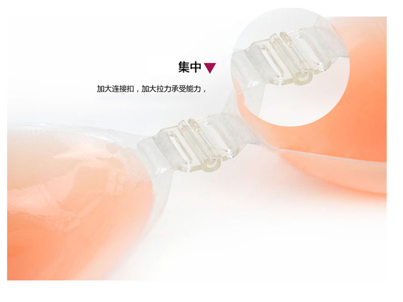Yêu quần áo người Silicone tụ tập chống va chạm vô hình áo ngực cô dâu bơi ngực dán ngực nhỏ ngực dày quan lot