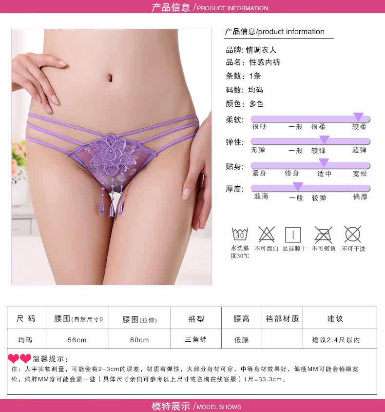 Slip jeunesse N9ZB35 en polyester, polyester,  - Ref 653312 Image 6