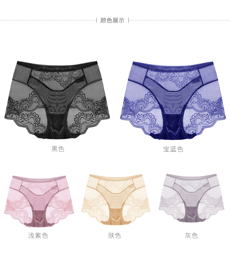 Quần áo gợi cảm, đồ lót nam, eo nữ, bụng, hông, không dấu vết, trong suốt, đầy đủ, mỏng, cám dỗ, võ sĩ set quần lót nam đẹp