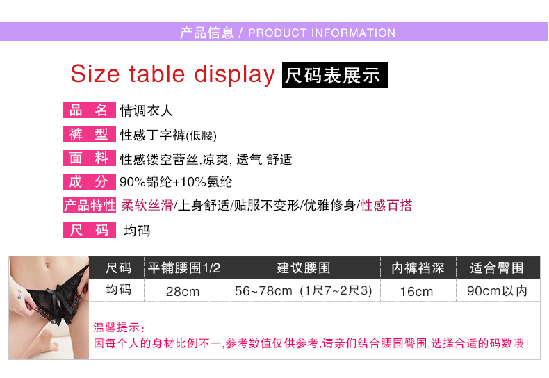 Slip jeunesse T20ZB23 en nylon - Ref 641375 Image 7