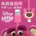 Cáp dữ liệu xe hơi Disney thích hợp cho điện thoại di động Apple Android Huawei Xiaomi sạc nhanh Cáp sạc xe hơi 1,2m trải sàn da ô tô 