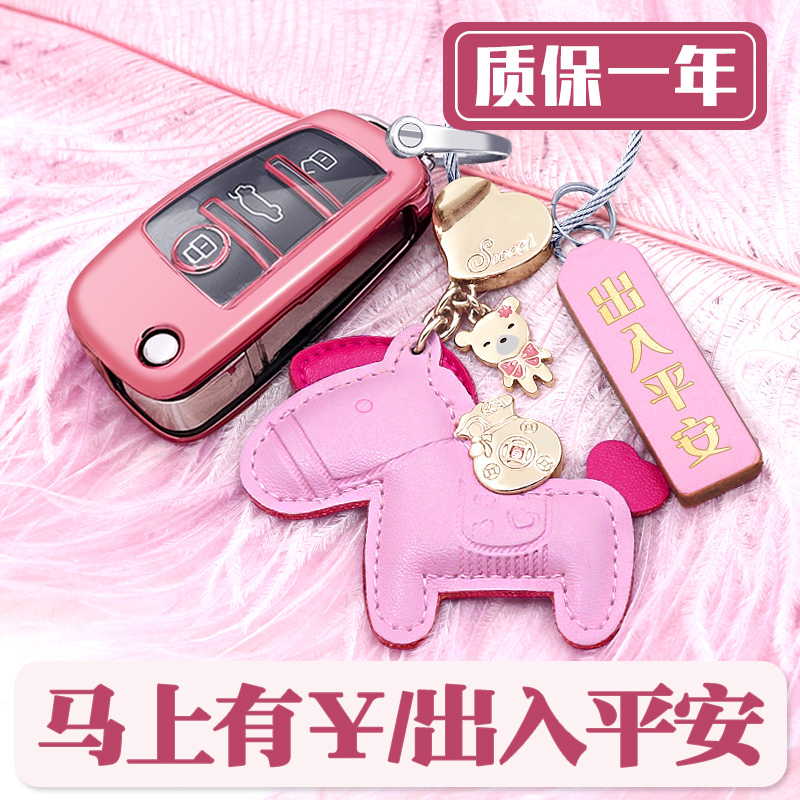 Suitable for Audi key cover Q3 decoration A3 supplies A1 retrofit S3 new RS3 RS3 Q2L shell TT buckle Q7 car woman