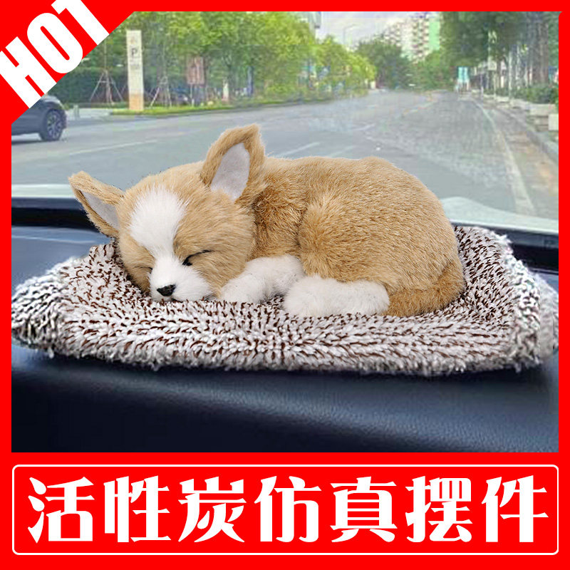 Puppy kitten simulation dog car fitting car car in bamboo charcoal car decoration goods in car carbon pack