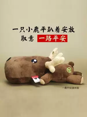 Activated carbon bag car bamboo charcoal bag car car car car car bamboo carbon cartoon cute Fawn Deer