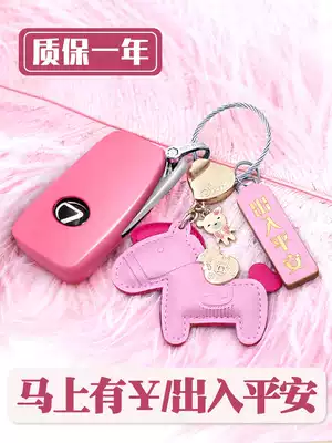 Suitable for Lexus key set ES bag NX shell RX300 buckle RX450h car nx200 female nx300h Lexus