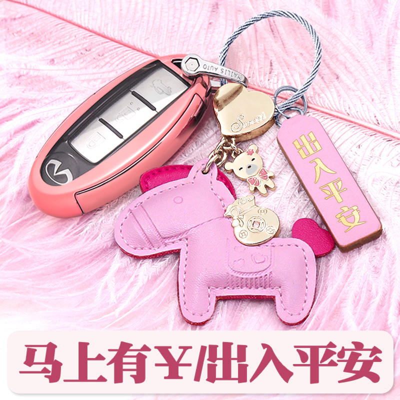 Suitable for Infiñidi key cover Q50L Q70 Q70 shell Q60 Q60 QX80 car 70 decoration 60 60 50 women