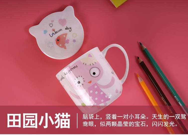 The Children keller CPU carries small household ceramic cup with lid cartoon ipads China lovely baby milk ultimately responds