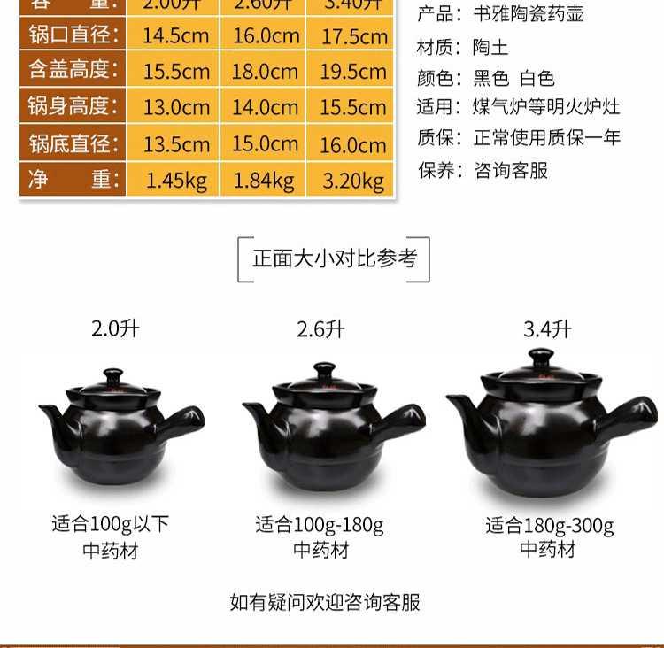 Ceramic casserole tisanes pot of traditional Chinese medicine pot pan fire Ceramic curing porcelain clay pot boil medicine soup