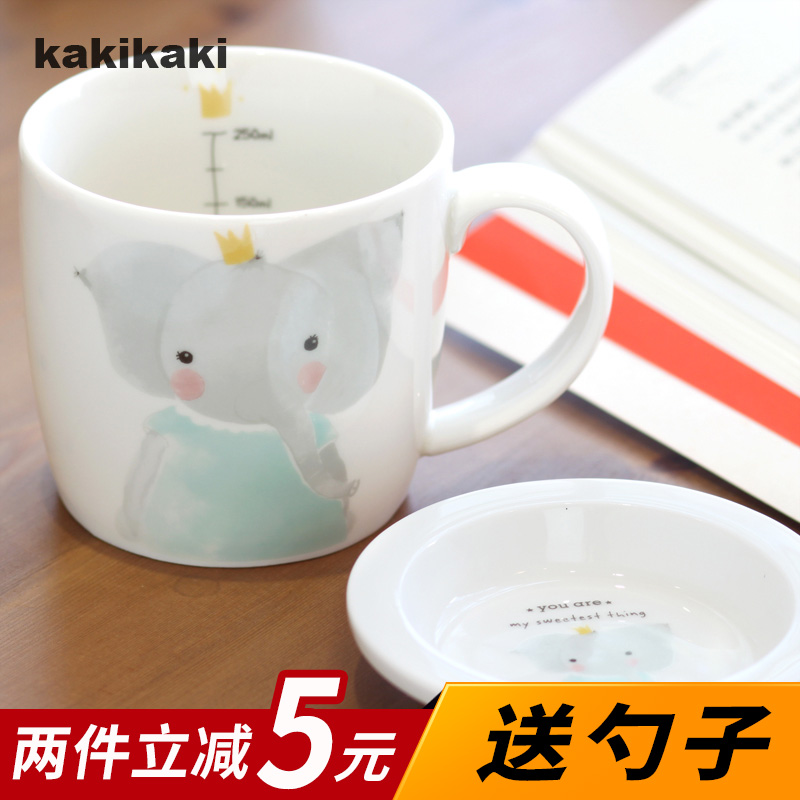 Kakikaki animal kingdom breakfast cup ceramic cups with cover with a cup of mercifully milk cup children 's milk cup