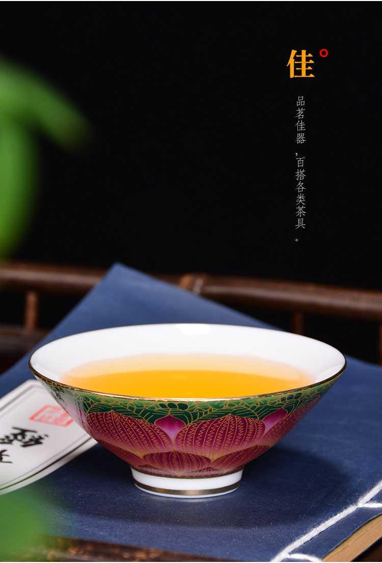 Jingdezhen ceramic cups checking sample tea cup individual CPU master cup single CPU device gold colored enamel cups