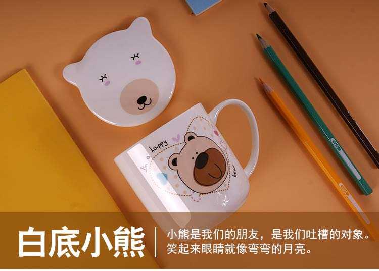 The Children keller CPU carries small household ceramic cup with lid cartoon ipads China lovely baby milk ultimately responds