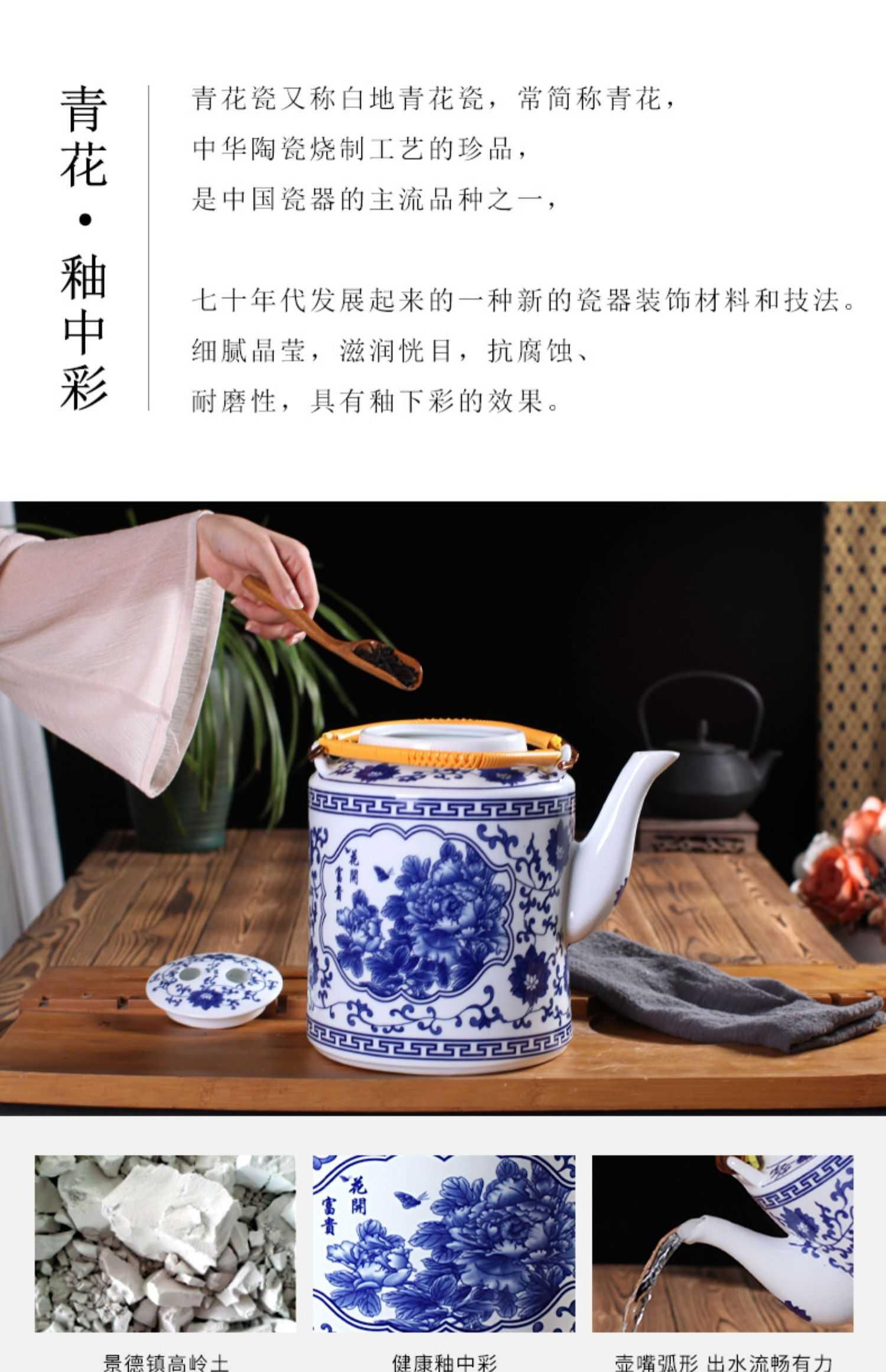 Jingdezhen ceramic teapot high - capacity cool large blue and white porcelain kettle cold old girder kettle pot of tea