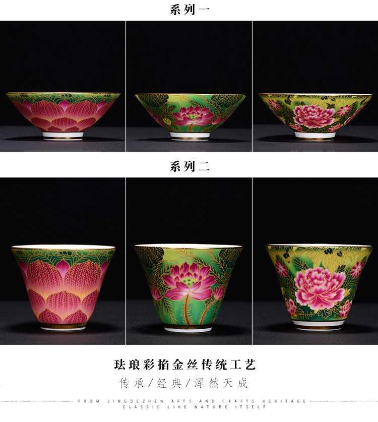 Jingdezhen ceramic cups checking sample tea cup individual CPU master cup single CPU device gold colored enamel cups