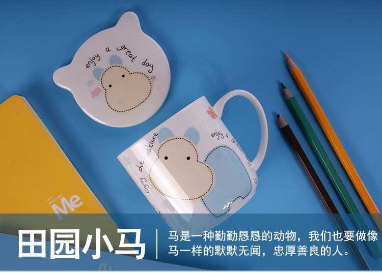 The Children keller CPU carries small household ceramic cup with lid cartoon ipads China lovely baby milk ultimately responds