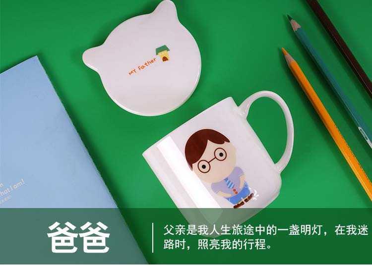 The Children keller CPU carries small household ceramic cup with lid cartoon ipads China lovely baby milk ultimately responds