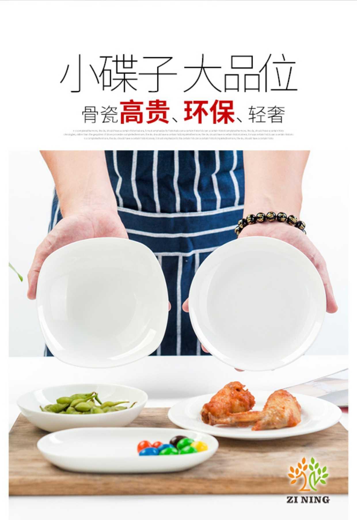 Pure white ipads porcelain ceramic tableware household small plate to eat hot pot dishes ltd. plate plate 6 inch platter vomit ipads plate