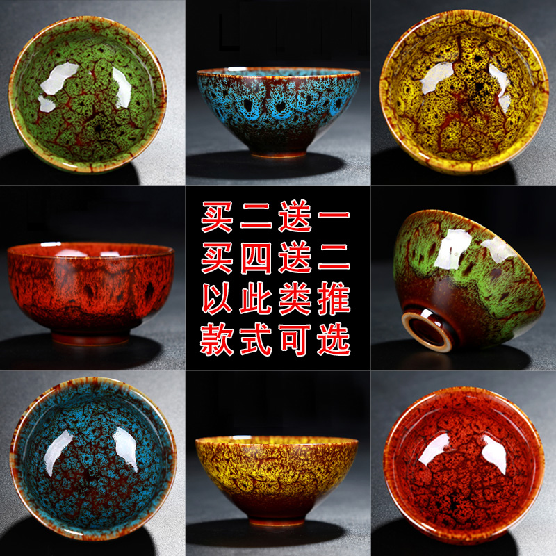 Authentic up 7 see colour lamp that we get to build light red glaze ceramic kung fu hat cup sample tea cup small bowl bag in the mail