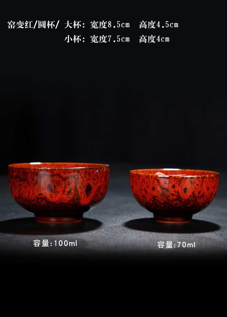 Authentic up 7 see colour lamp that we get to build light red glaze ceramic kung fu hat cup sample tea cup small bowl bag in the mail