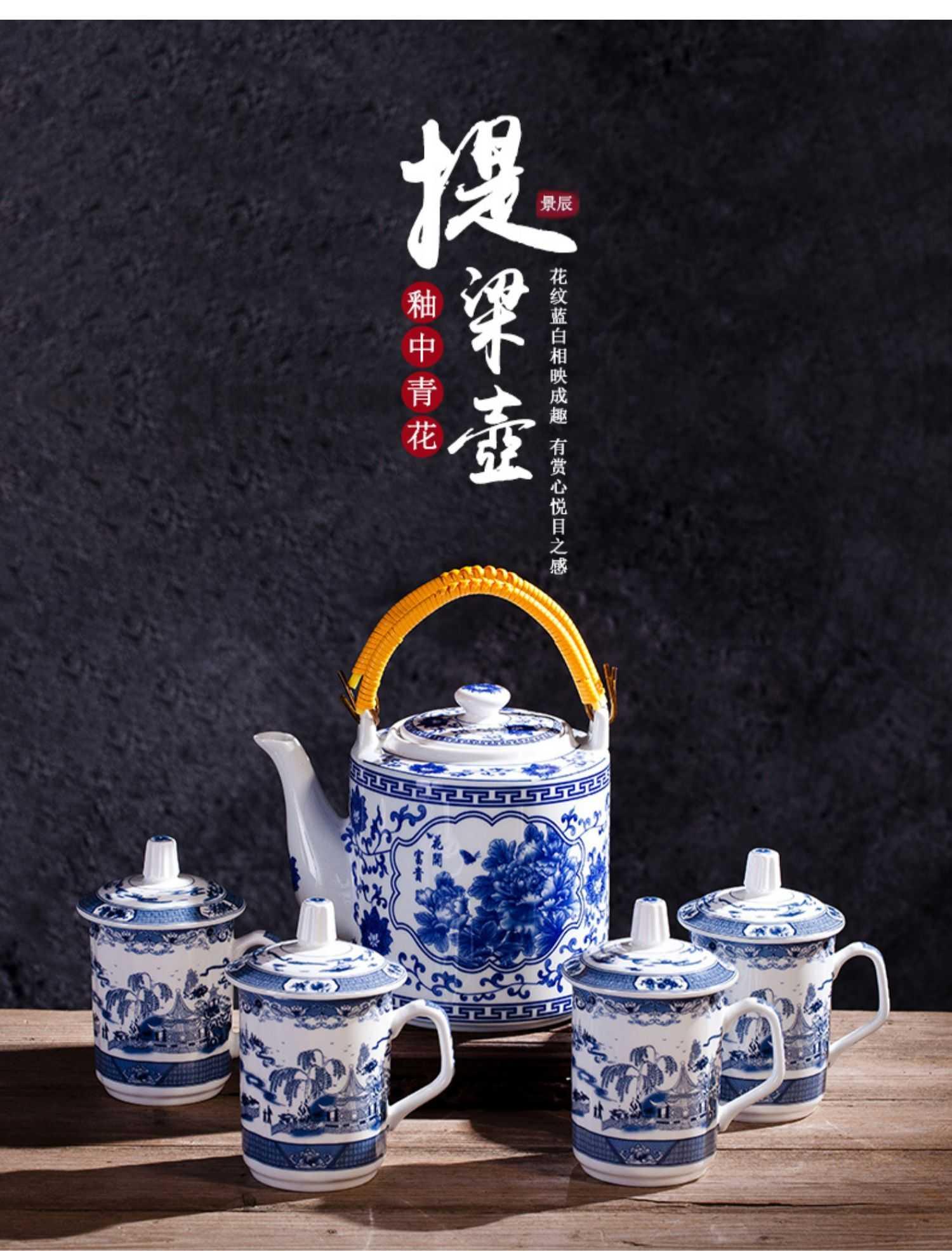 Jingdezhen ceramic teapot high - capacity cool large blue and white porcelain kettle cold old girder kettle pot of tea