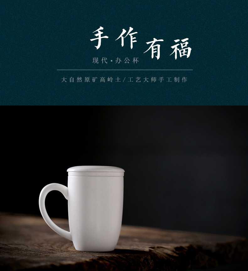 Dehua white porcelain filtering tea cup tea, black tea tieguanyin tea water separation ceramic office cup men and women