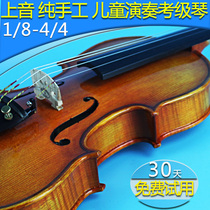 Shangyin Instrument Beginner Grade Examination Violin Children Students Adult Amateur Performance Teaching Tiger Pattern Maple Handmade