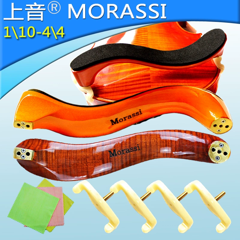 Nhạc cụ phía trên Gỗ rắn Violin Đệm vai Đệm vai Tiger Maple Hình chữ S Vòng cung có thể điều chỉnh Chiều cao Chiều rộng Độ dày Miếng bọt biển - Phụ kiện nhạc cụ