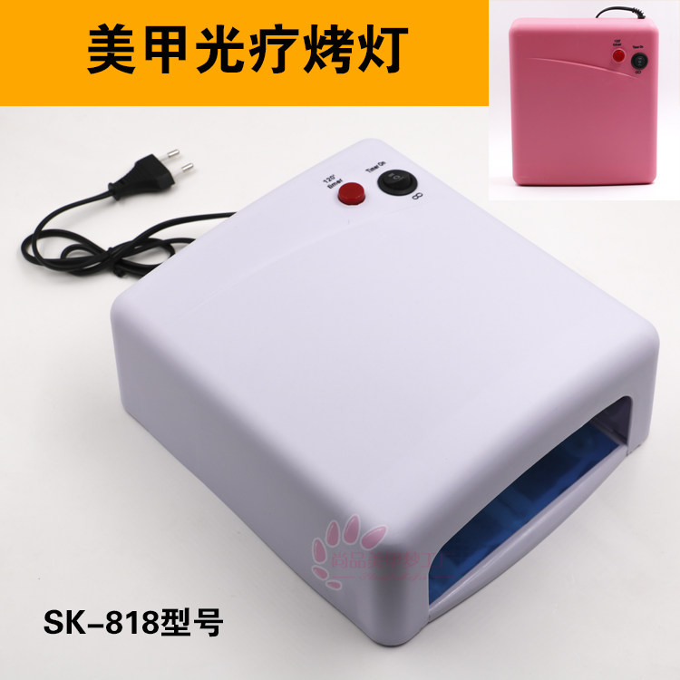 美甲光疗机36W美甲机器烤灯led光疗机UV灯美甲工具套装818款包邮