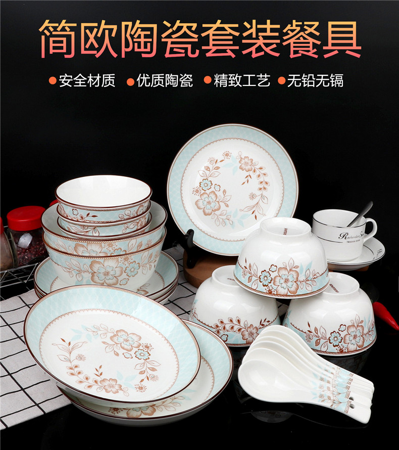 Fragrant garden ceramics tableware suit gift suit 16 dishes head 20 tableware tableware tableware bowls plates run out