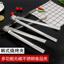 Thickened non-magnetic stainless steel food clip Korean barbecue clip barbecue clip food tweezers ice block clip steak clip