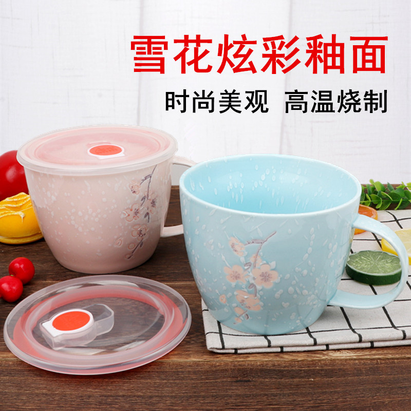 Ya cheng DE dazzle see city cup snow ceramic snack cup a cup of milk for breakfast cup noodles cup mercifully rainbow such use ceramic cylinder