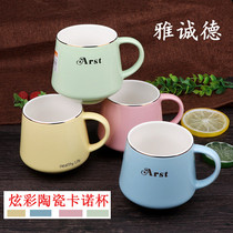 Ya Chengde colorful Kano Cup fashion color Cup hand Cup coffee cup mug mug gold edge ceramic water cup tea cup