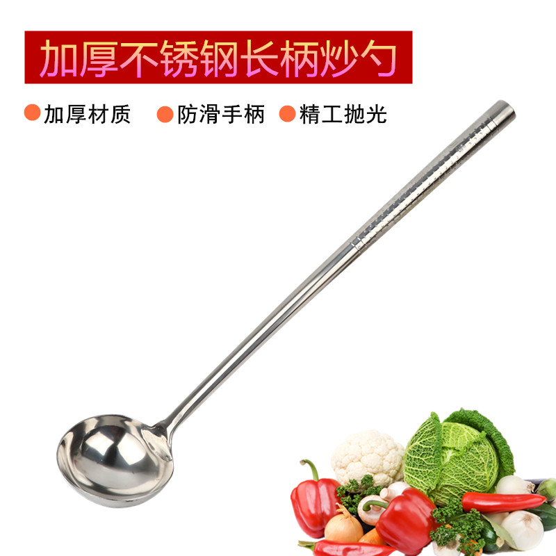 Anti-slip handle fried spoon thickened stainless steel whipped vegetable spoon Home frying spoon Hotel big chefs saute saute spoonful spoon soup spoon