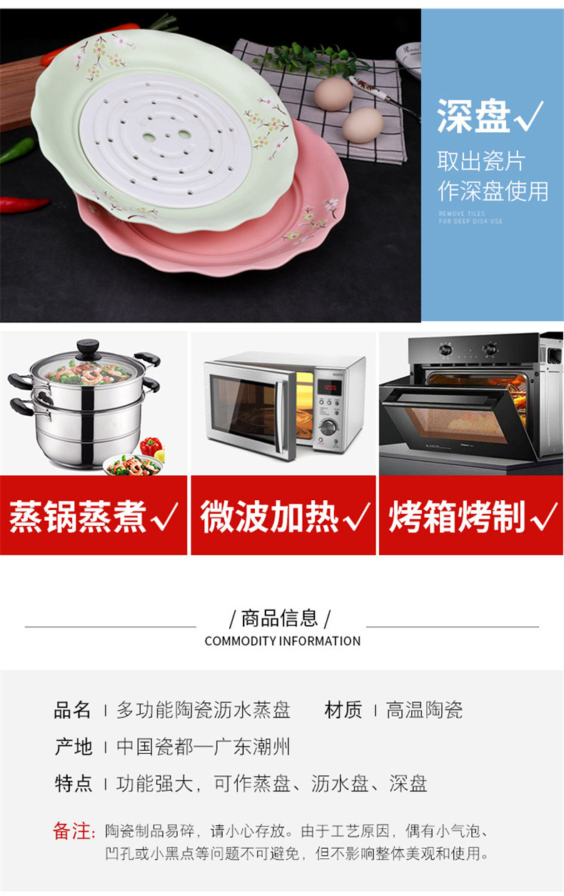 Dazzle see colour ceramic disc dumplings plate waterlogging under caused by excessive rainfall double - layer steamed fish dish dish dish dish plate waterlogging under caused by excessive rainfall ceramics disc